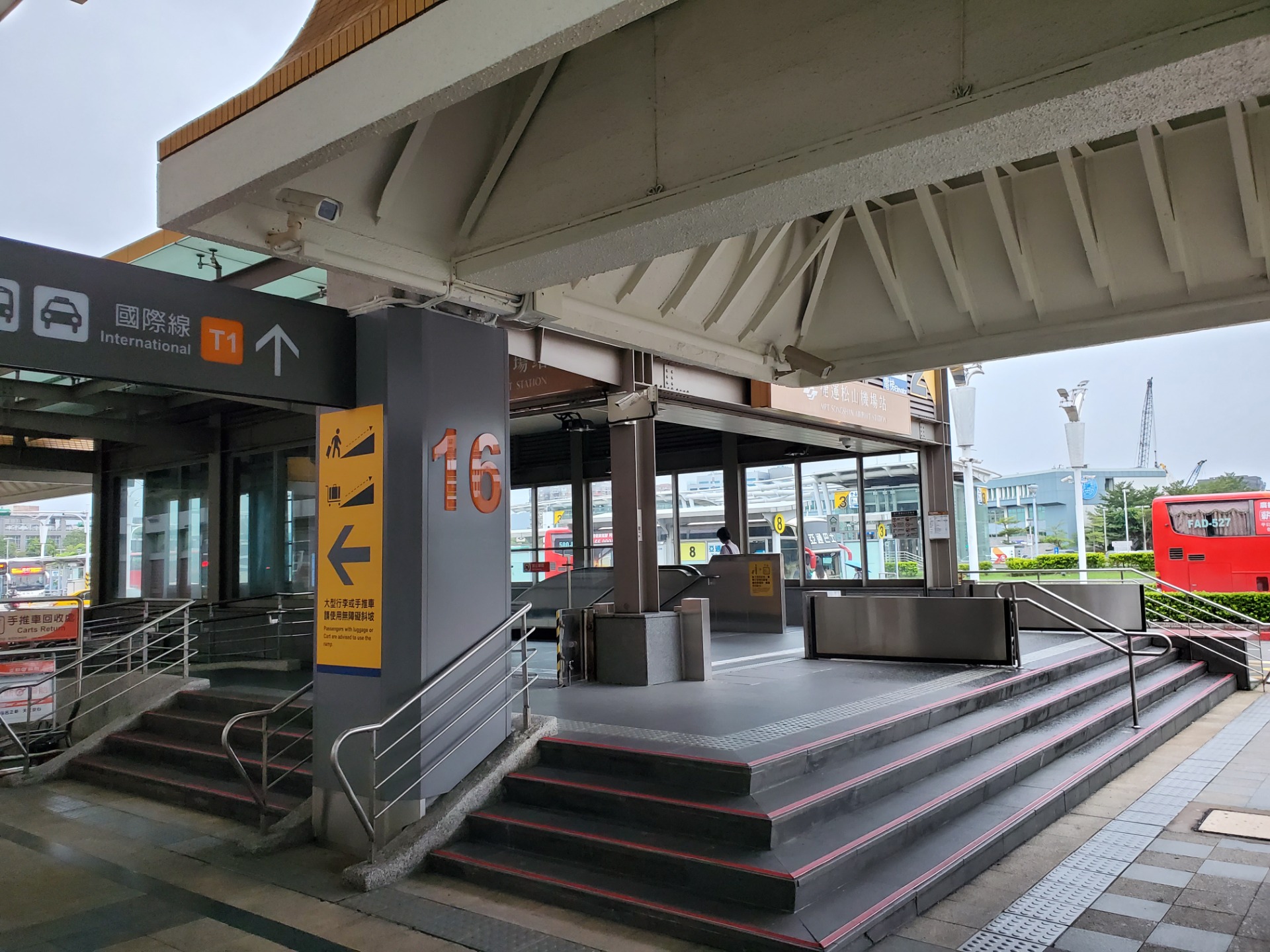 松山機場捷運站2號出口(有電梯)