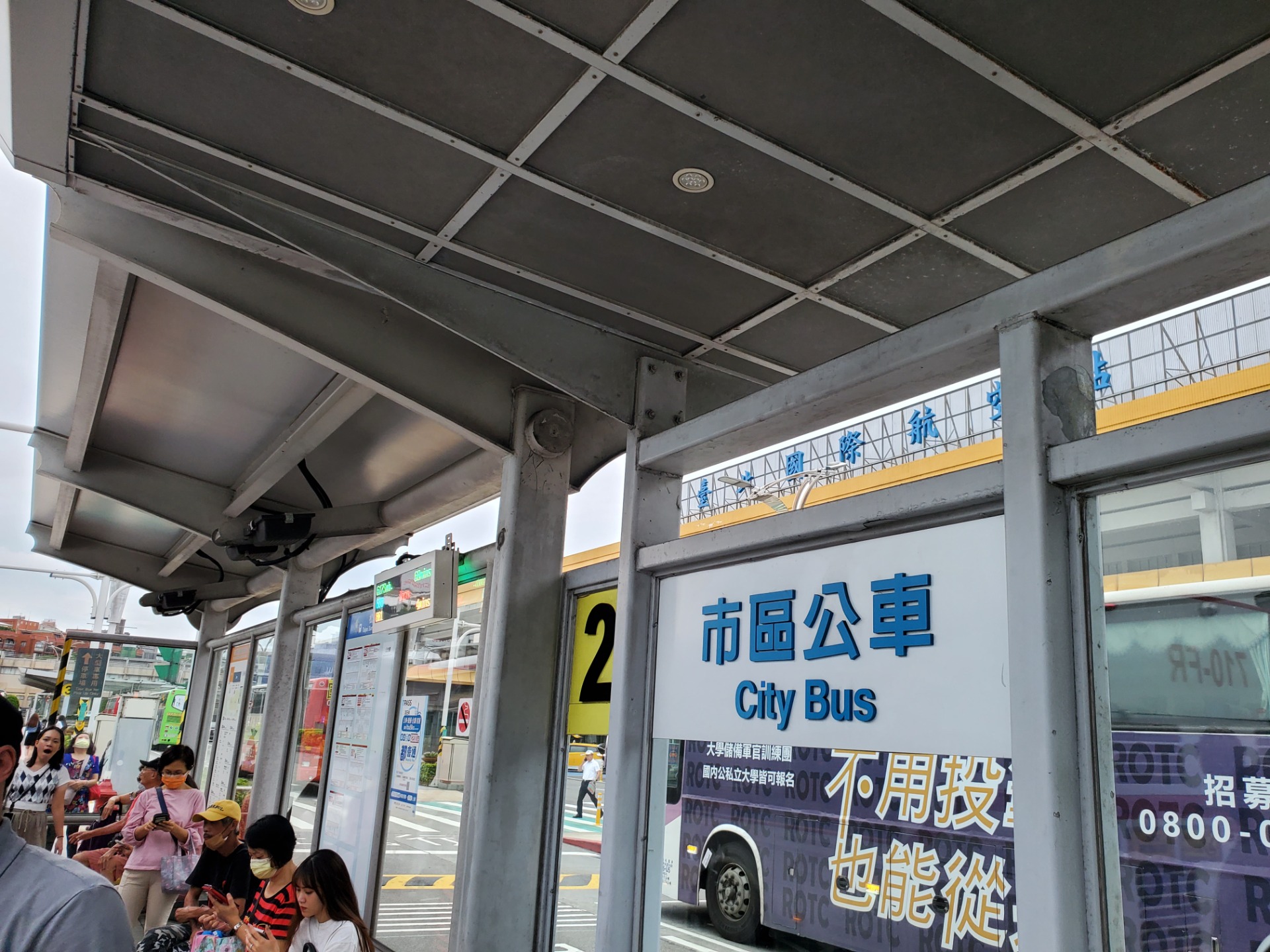 2號市區公車
